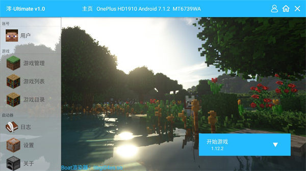 ultimateģٷ 1.4