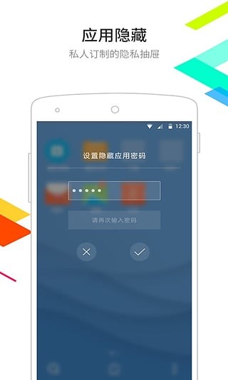 °app 6.5.2