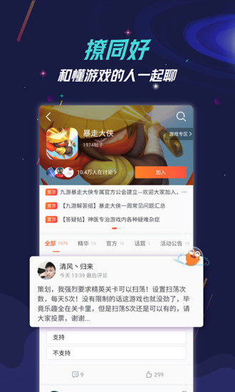app2025° 7.7.1.1