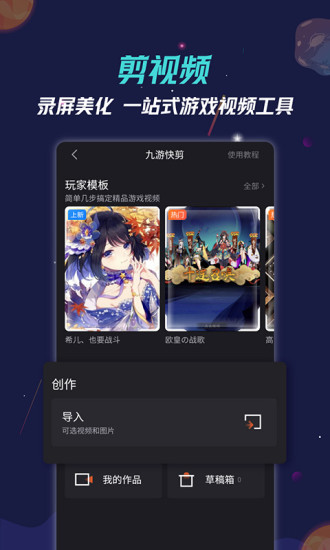 app2025° 7.7.1.1