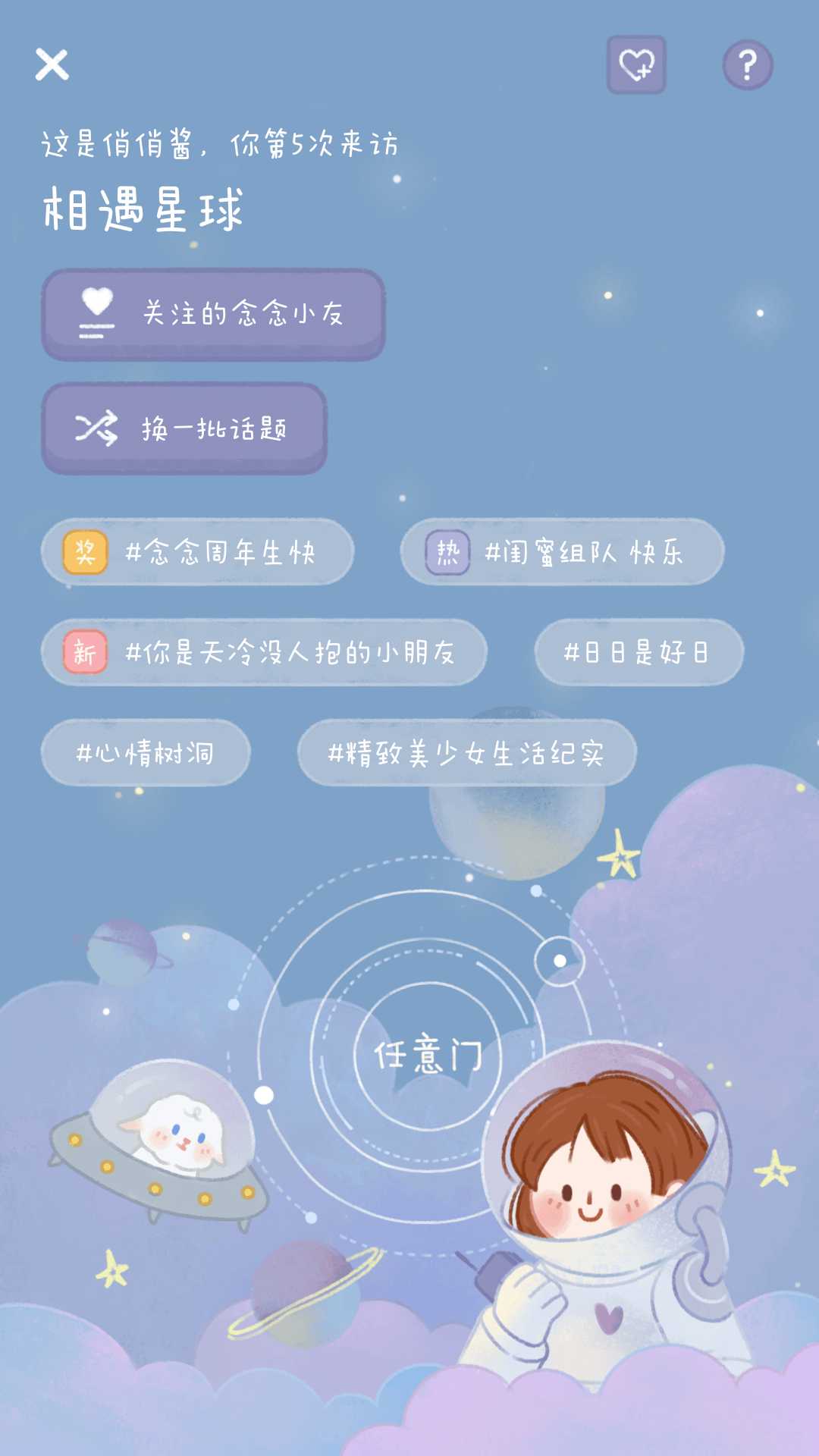 ˹ٷ 2.0.1