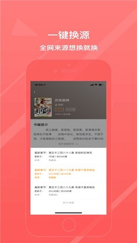 ˽Ķɰapp 1.2.6
