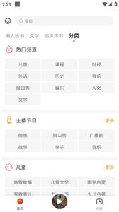 app 4.0.0.0