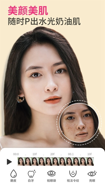 PrettyUpٷ°汾2025 6.4.0
