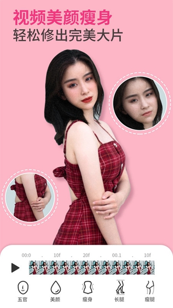 PrettyUpٷ°汾2025 6.4.0