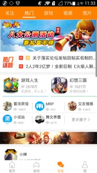 ð׿app 12.02