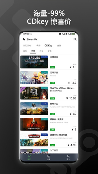 steampyװ 2.34.6