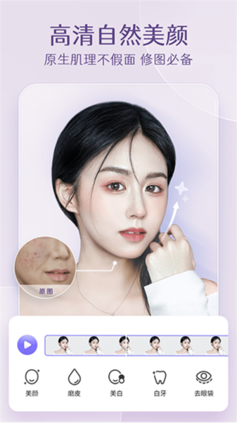 PrettyUp2025 6.4.0