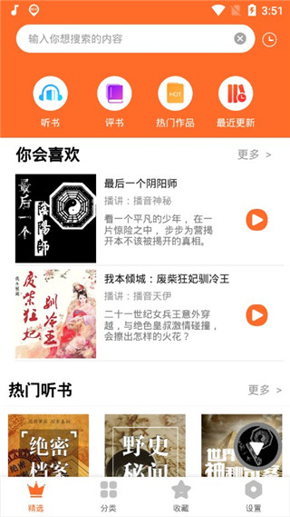 app 1.0