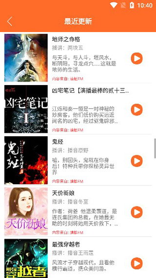 app 1.0