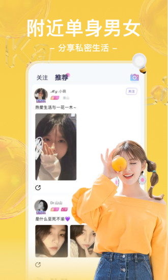 °app׿ 3.8.5