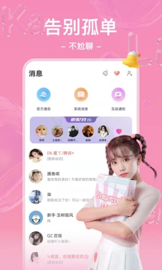 °app׿ 3.8.5