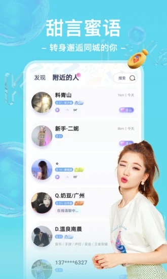 °app׿ 3.8.5
