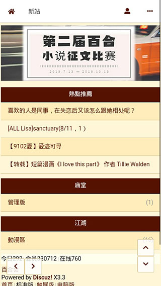 300ٺϻapp 1.2.5