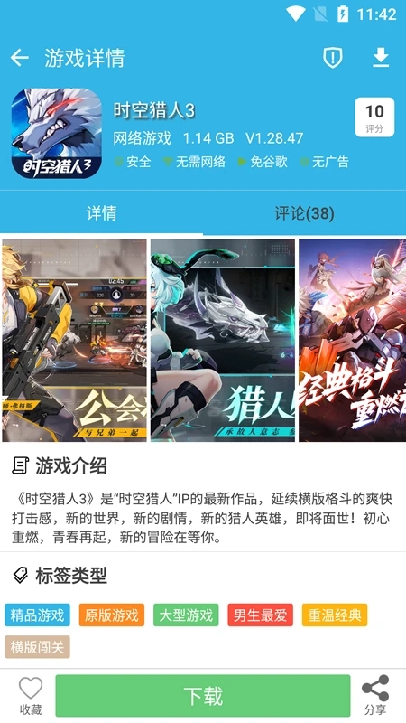 չٷվ°汾 8.7.2