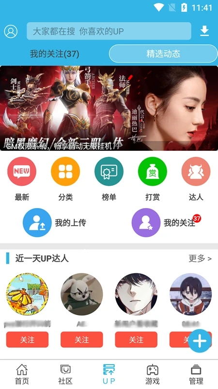 չٷվ°汾 8.7.2