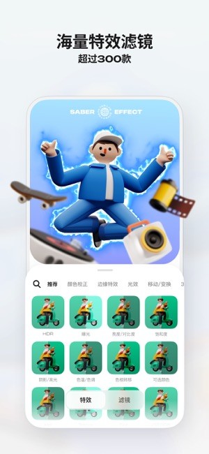 Blurrrİ 2.0.2-3.1