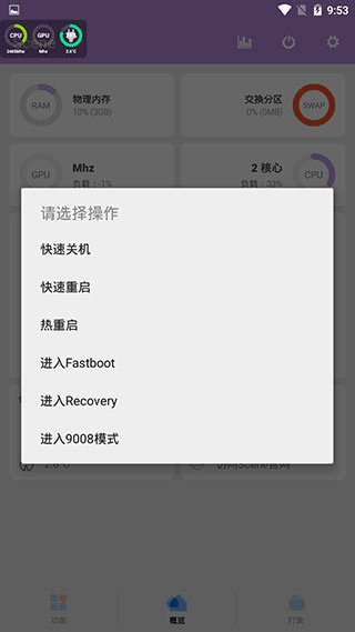 sceneٷ7.0汾 7.0