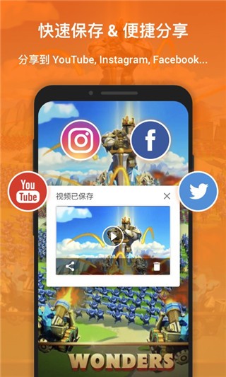 xrecorder¼ʦ° 2.1.1