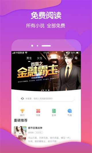 έĶĶapp 3.9.62