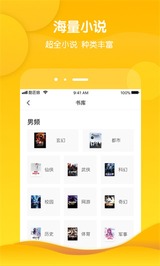 έĶĶapp 3.9.62