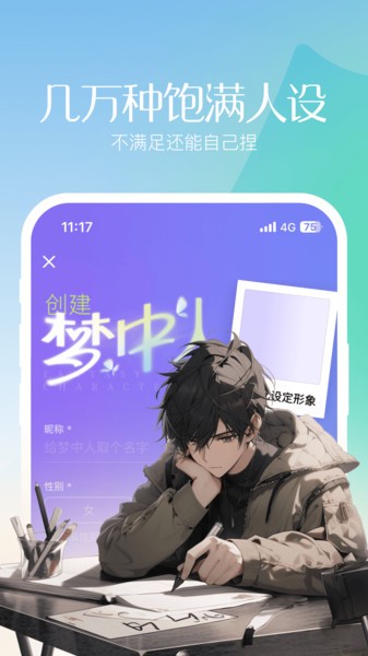 ε 1.3.90.891