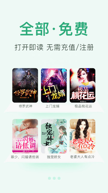 С˵Ķȫapp°汾 2.0.21