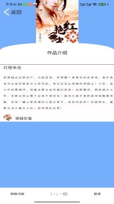 С˵°app 1.0.0