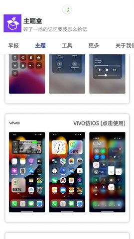 app 1.10