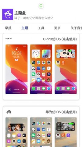 app 1.10