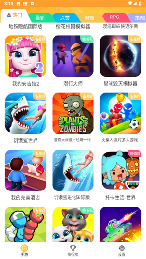 ԰ذװapp 1.1.34
