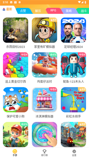 ԰ذװapp 1.1.34