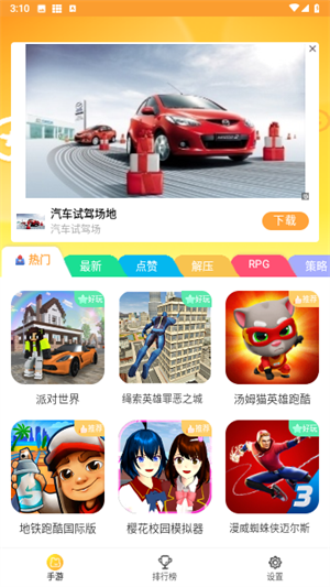 ԰ذװapp 1.1.34