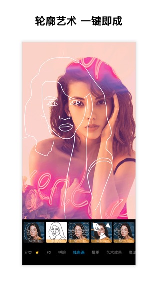 picsart׿app 15.7.61