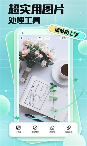 codeformerֻѰ 2.1.4