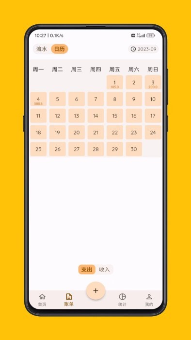 ˱app 3.2.6
