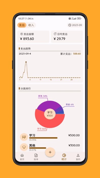 ˱app 3.2.6