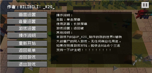 ֲսʬϷ V1.0.0