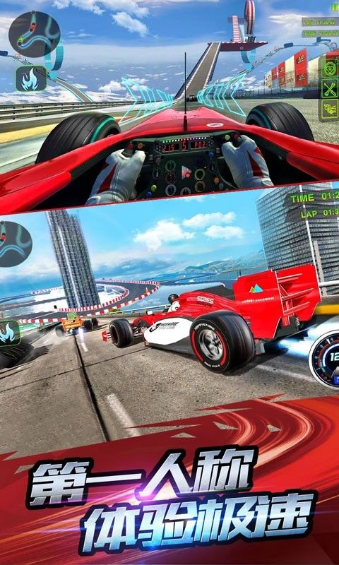 F1ģ3D v1.5