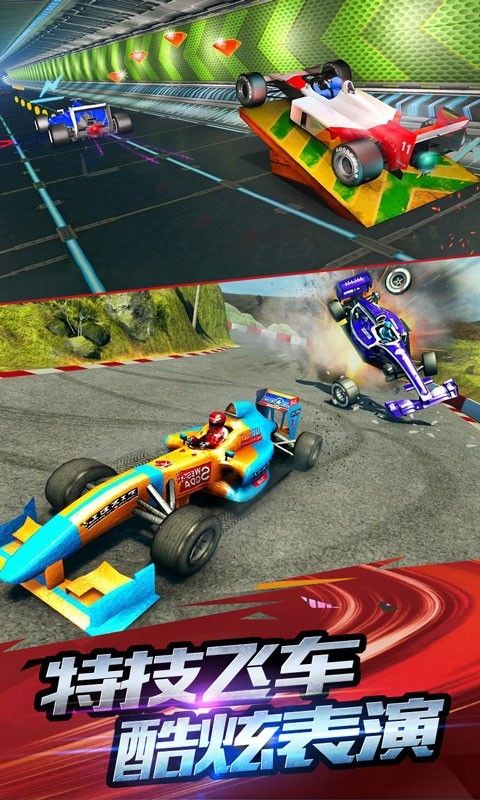 F1ģ3D v1.5