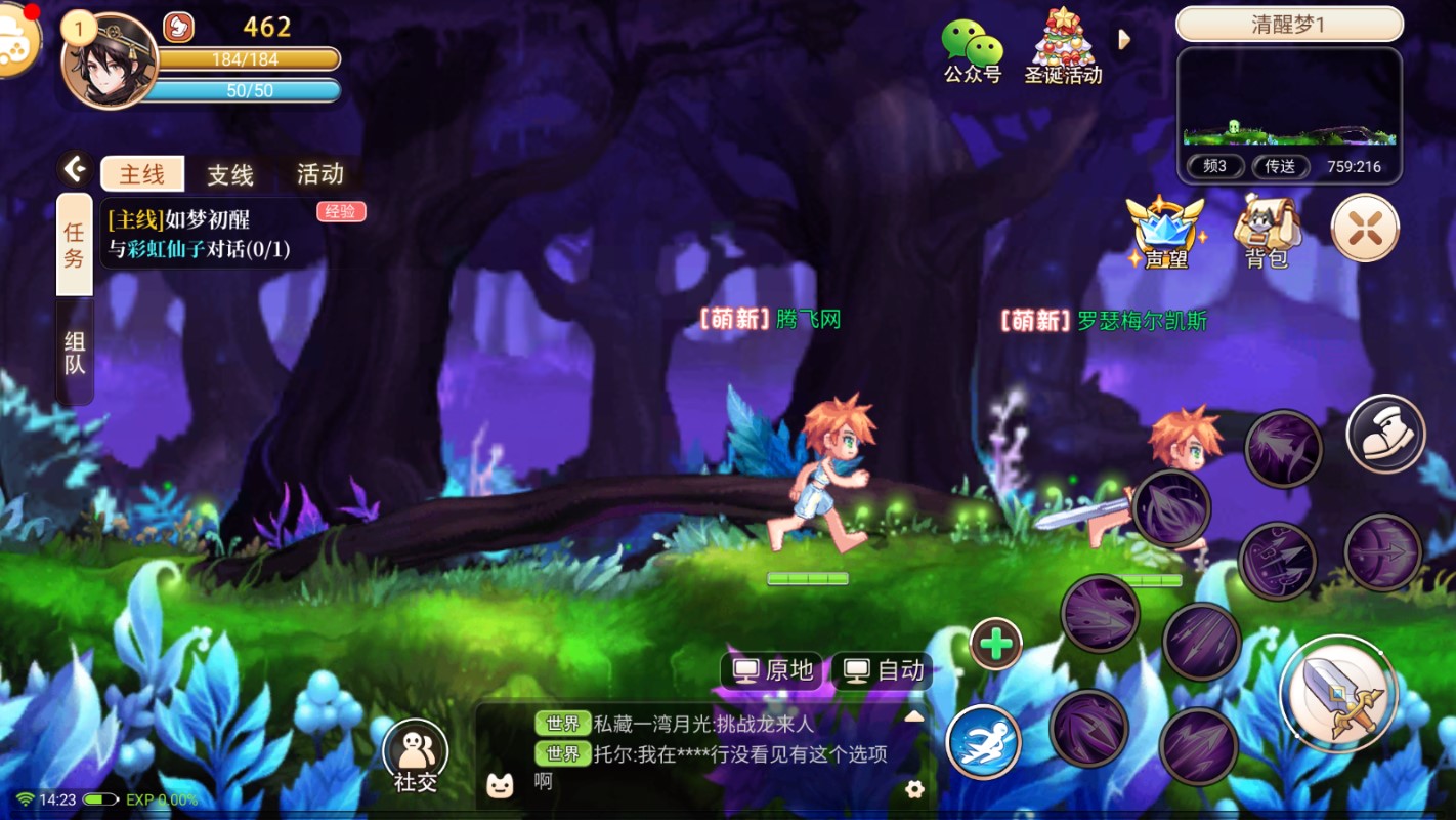 㵺֮ð v1.0.3