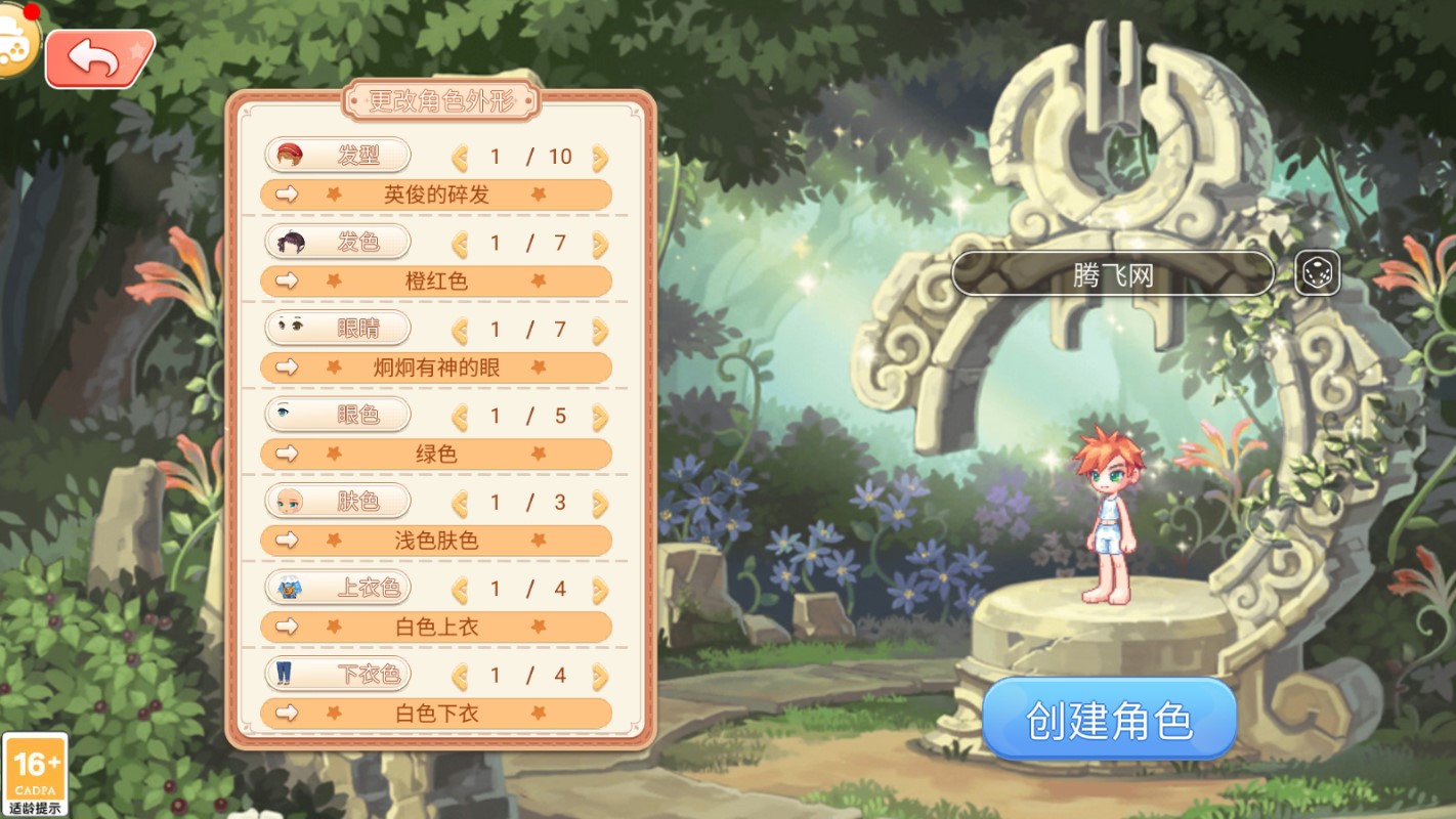 㵺֮ð v1.0.3