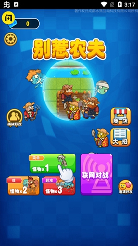 ũ V2.4.8