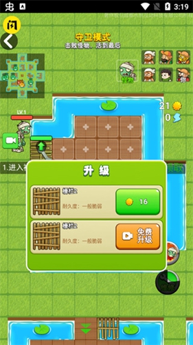 ũ V2.4.8