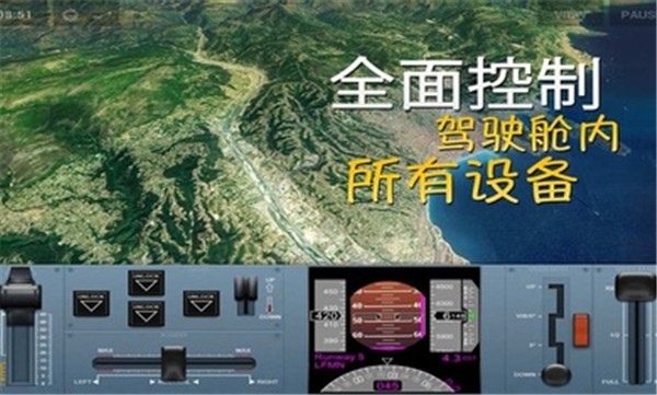½ȫɻ V3.8.0