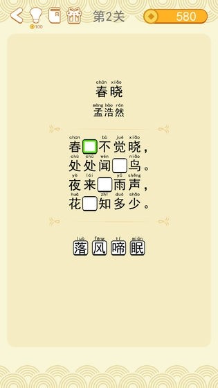 ʫѰ V1.01