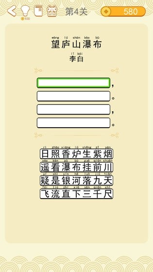 ʫѰ V1.01