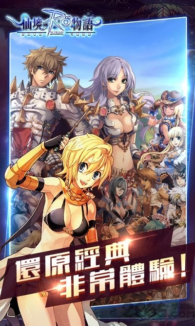 ɾϷ V2.5.3