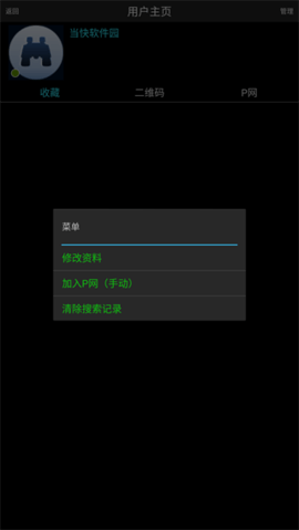 P2025ٷ 7.6
