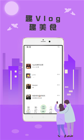 ʳappٷ 2.0.1